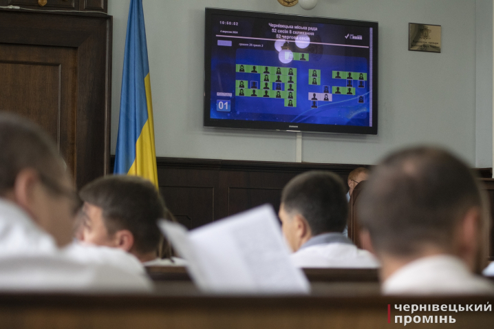 Депутати Чернівецької міської ради продовжили серпневе засідання сесії