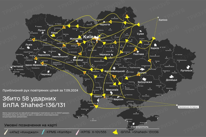 Сьогодні зафіксували проліт Шахедів у небі над Буковиною