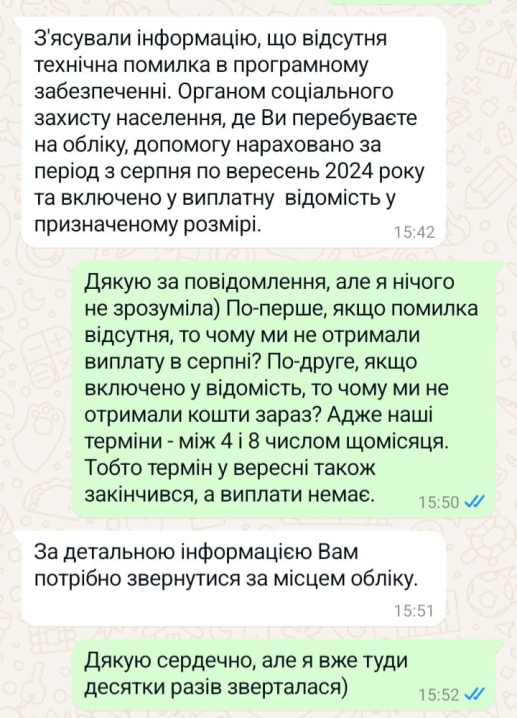 Україна припиняє соцвиплати інвалідам за кордоном: чернівецька письменниця розповіла, як її дитину позбавили допомоги