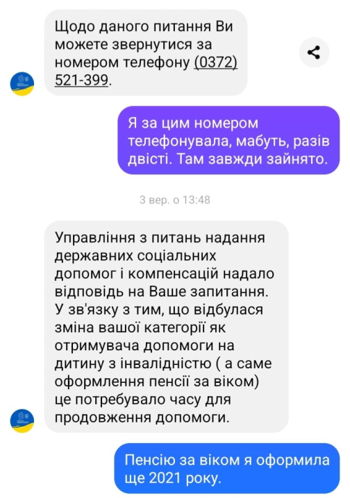 Україна припиняє соцвиплати інвалідам за кордоном: чернівецька письменниця розповіла, як її дитину позбавили допомоги