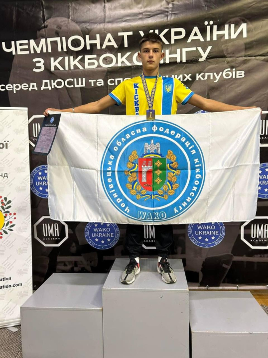 Спортсмени з Кіцманської громади відзначилися на чемпіонаті України з кікбоксингу