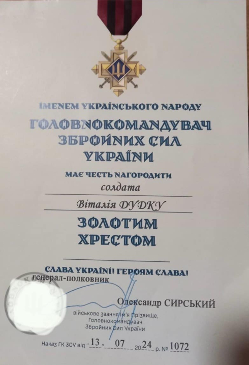 Дві високі нагороди отримав захисник Віталій Дудка з Буковини