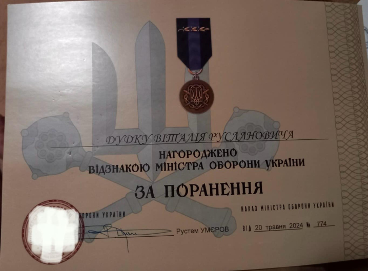 Дві високі нагороди отримав захисник Віталій Дудка з Буковини