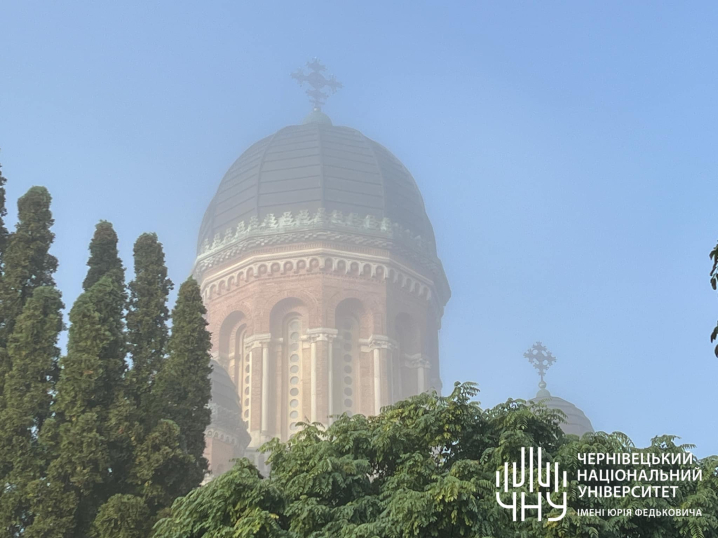 Ранковий туман огорнув Чернівецький національний університет