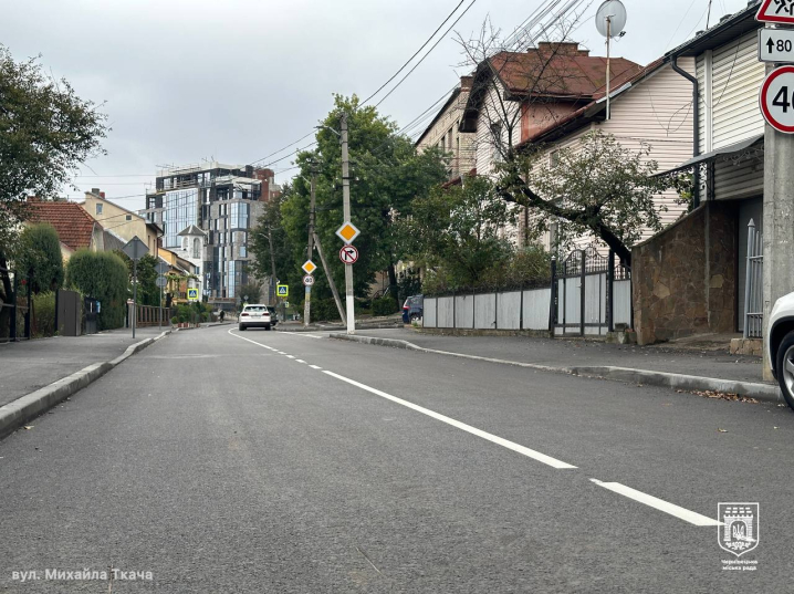 У Чернівцях завершили ремонт ділянки вулиці Руської і вулиці Михайла Ткача