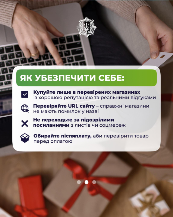 Чорна п'ятниця: як буковинцям не стати жертвою шахраїв при масових розпродажах