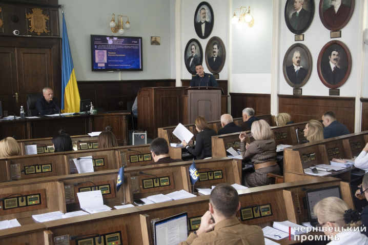 У Чернівцях відбулася сесія міської ради