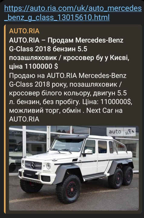 У Чернівцях помітили ґелендеваґен Mercedes-Benz, ціна якого 1.1 млн доларів