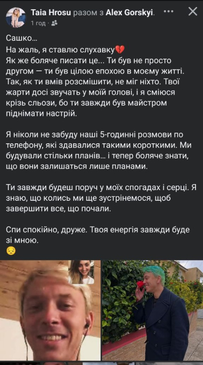 Помер телеведучий з Буковини Олександр Горський