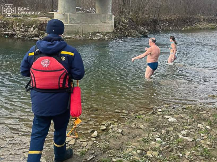 Буковинські рятувальники забезпечили безпеку вірян на Водохреща