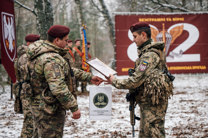 Буковинські десантники отримали заслужені державні нагороди та відомчі відзнаки