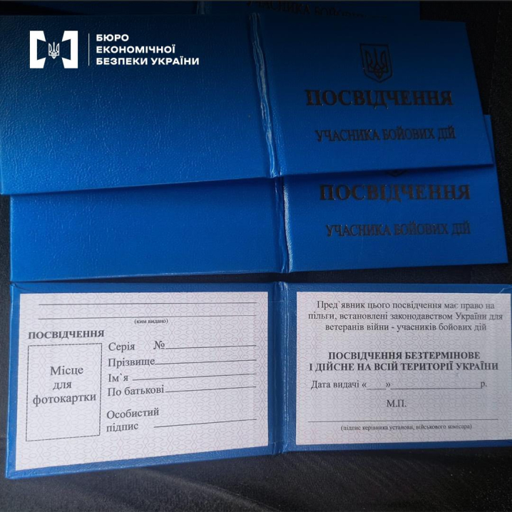 Чоловіка з Чернівців обвинувачують у підробці документів про непридатність до військової служби