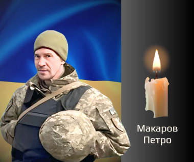 Непоправна втрата. Буковина прощається з чотирма Героями, які загинули боронячи Україну