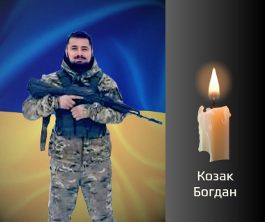 Непоправна втрата. Буковина прощається з чотирма Героями, які загинули боронячи Україну