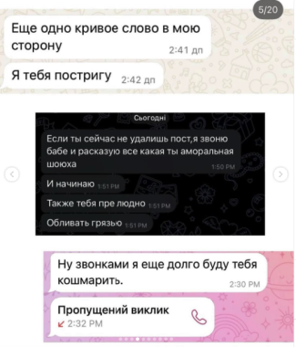 У Чернівцях виродок місяцями переслідує жінку з дитиною. Ніхто не може її захистити