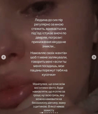 У Чернівцях виродок місяцями переслідує жінку з дитиною. Ніхто не може її захистити