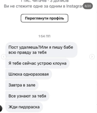 У Чернівцях виродок місяцями переслідує жінку з дитиною. Ніхто не може її захистити