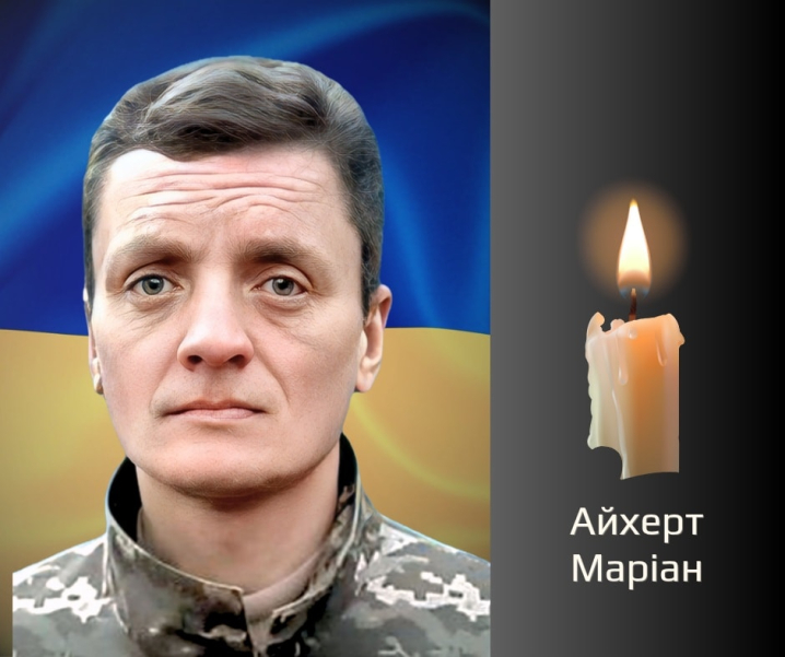 Чернівці прощаються з двома Героями, які загинули на Донеччині Чернівці прощаються з двома Героями, які загинули на Донеччині