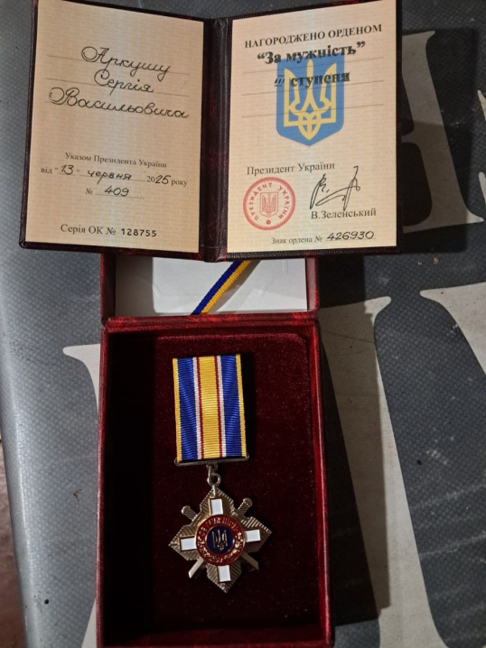 Буковинського воїна нагороджено орденом «За мужність» ІІІ ступеня Буковинського воїна нагороджено орденом «За мужність» ІІІ ступеня