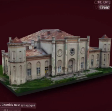 У Чорткові відреставрують хасидську синагогу за 100 тис. доларів