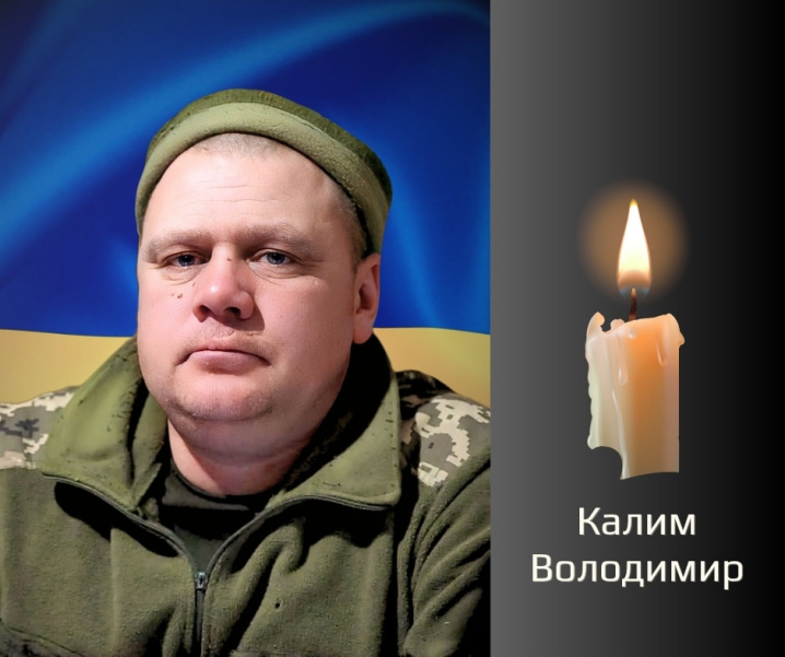 Буковина прощається з чотирма Героями, які віддали життя за Україну Буковина прощається з чотирма Героями, які віддали життя за Україну