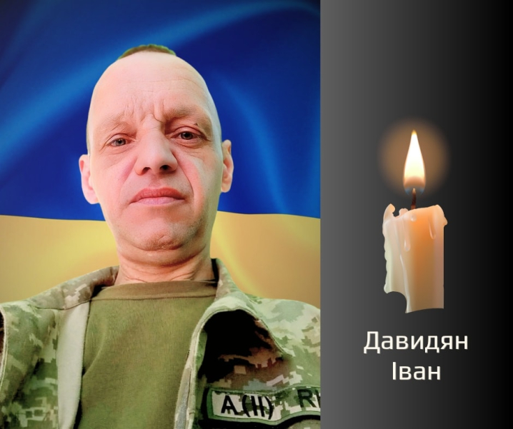 Буковина прощається з чотирма Героями, які віддали життя за Україну Буковина прощається з чотирма Героями, які віддали життя за Україну