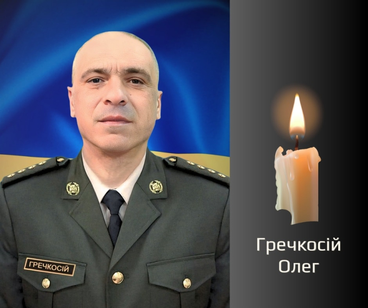 Буковина прощається з чотирма Героями, які віддали життя за Україну Буковина прощається з чотирма Героями, які віддали життя за Україну