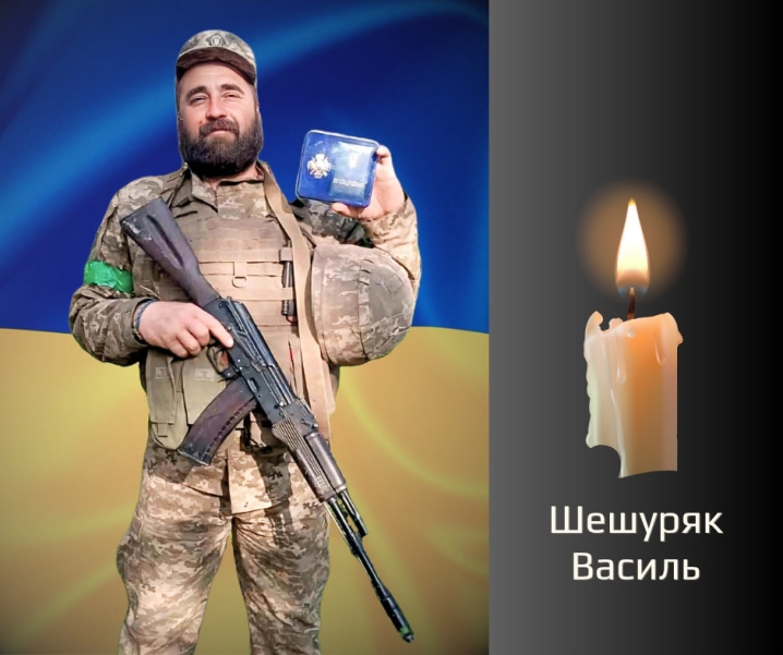 Буковина прощається з чотирма Героями, які віддали життя за Україну Буковина прощається з чотирма Героями, які віддали життя за Україну