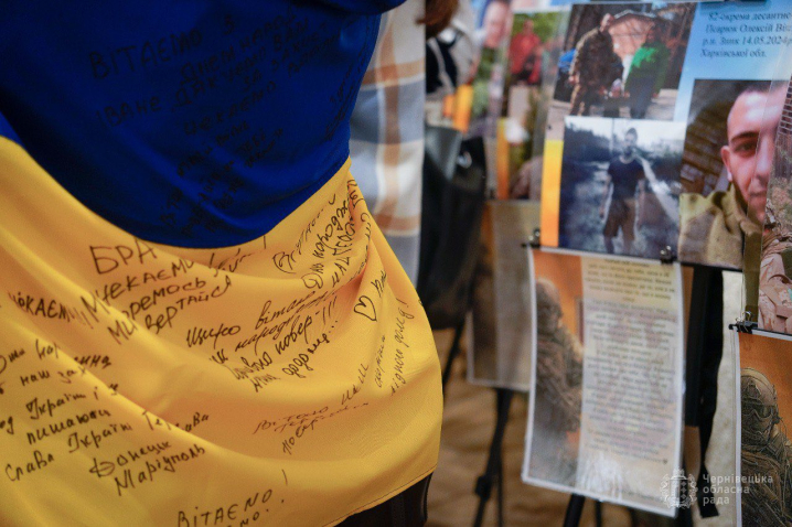 У Чернівцях презентували фотовиставку «Не народжені для війни» У Чернівцях презентували фотовиставку «Не народжені для війни»