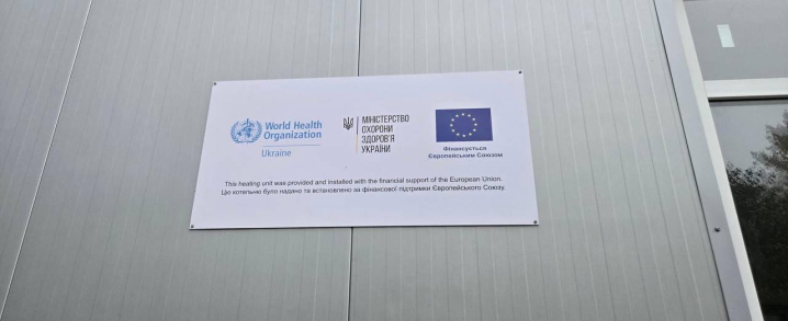 Чернівецька лікарня швидкої допомоги збудувала сучасну твердопаливну котельню Чернівецька лікарня швидкої допомоги збудувала сучасну твердопаливну котельню