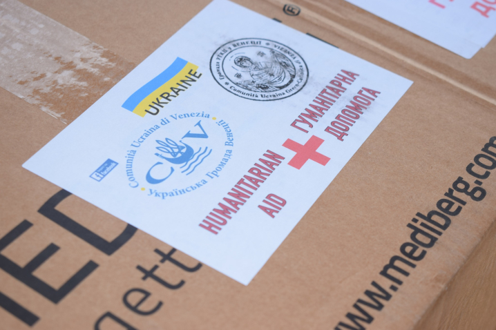 Благодійники з Італії передали допомогу Сокирянській громаді Благодійники з Італії передали допомогу Сокирянській громаді