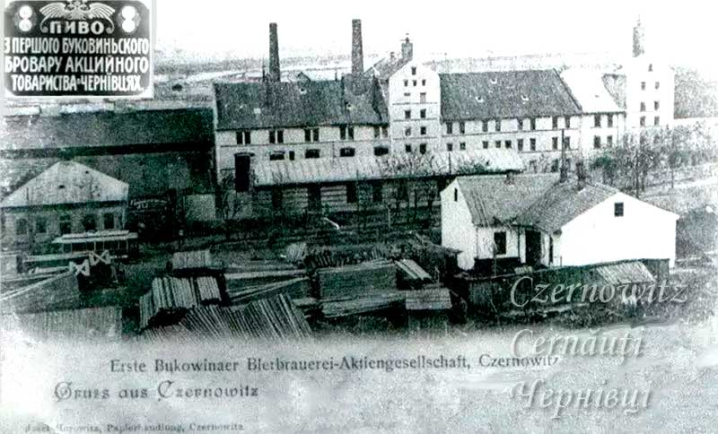 Як виглядало чернівецьке пиво 100 років тому: дослідники показали унікальні пляшки австрійського періоду Як виглядало чернівецьке пиво 100 років тому: дослідники показали унікальні пляшки австрійського періоду