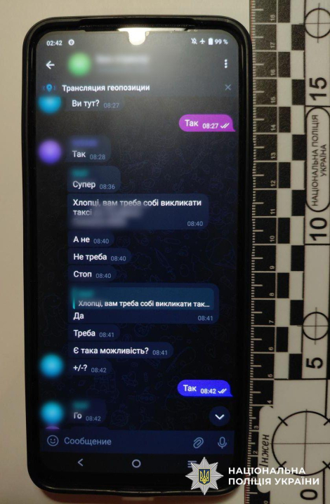 Поліція затримала 23-річного буковинця, який за 10 тисяч доларів продавав маршрут з перетину кордону Поліція затримала 23-річного буковинця, який за 10 тисяч доларів продавав маршрут з перетину кордону