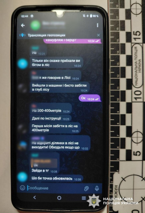 Поліція затримала 23-річного буковинця, який за 10 тисяч доларів продавав маршрут з перетину кордону Поліція затримала 23-річного буковинця, який за 10 тисяч доларів продавав маршрут з перетину кордону