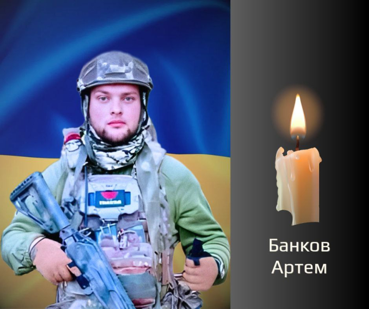 Буковина прощається з трьома відважними Героями, які віддали життя за Україну