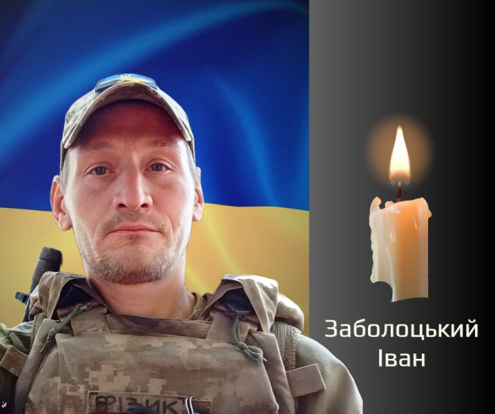 Буковина прощається з трьома відважними Героями, які віддали життя за Україну