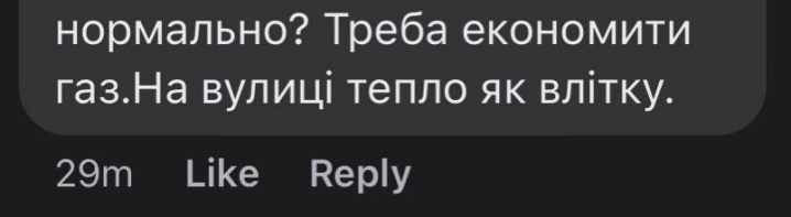 Чернівчани вимагають зупинити подачу тепла: на вулиці +12 Чернівчани вимагають зупинити подачу тепла: на вулиці +12
