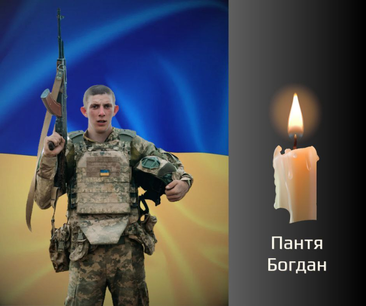 Буковина прощається з двома захисниками, які загинули на війні з росіянами Буковина прощається з двома захисниками, які загинули на війні з росіянами