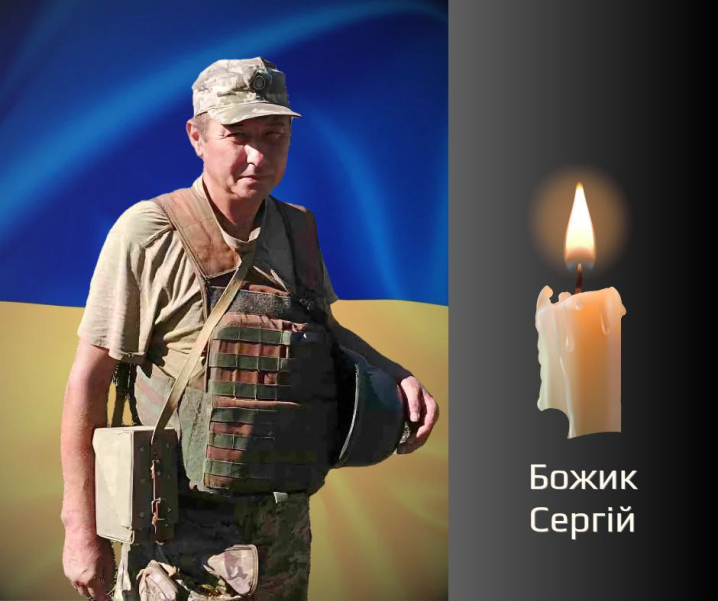 Важка втрата. Буковина прощається з двома Героями, які віддали життя за Україну Важка втрата. Буковина прощається з двома Героями, які віддали життя за Україну