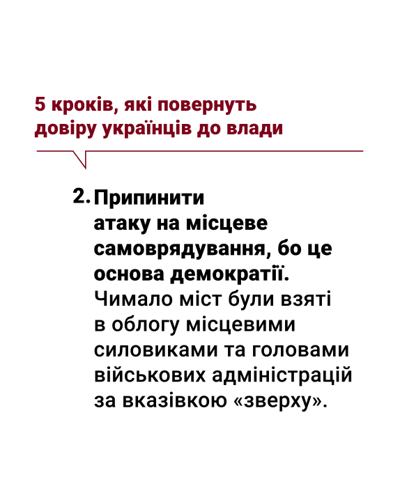 «Для порятунку України від корупції та війни потрібно відновити демократію», - Кличко назвав 5 кроків