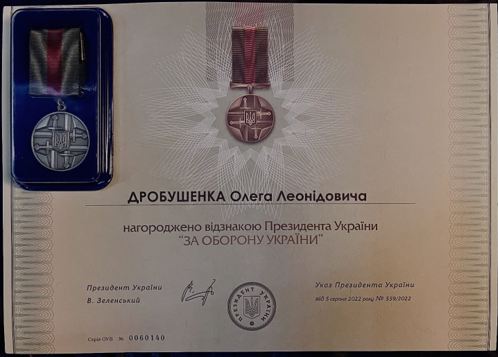 Добровольця Олега Дробушенка з Буковини нагородили відзнакою Президента України «За оборону України» 
