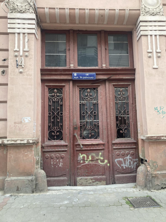 Блакитні, червоні, жовті. Віталій Москалюк про секрети, які ховають старовинні двері у Чернівцях Блакитні, червоні, жовті. Віталій Москалюк про секрети, які ховають старовинні двері у Чернівцях