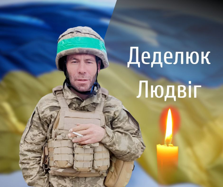 Буковина віддає останню шану двом загиблим Героям