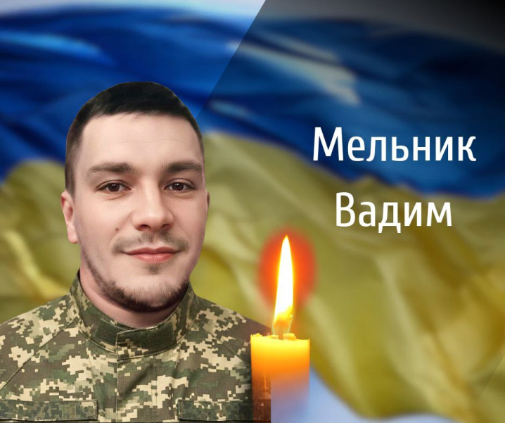 На щиті. Буковина прощається з двома відважними захисниками На щиті. Буковина прощається з двома відважними захисниками