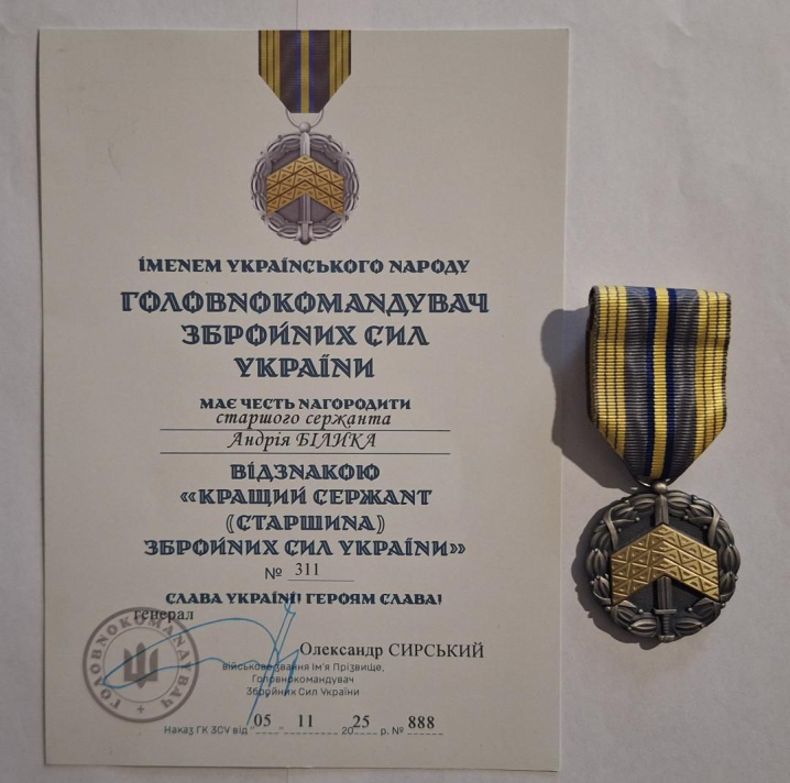 Буковинських захисників відзначили почесними державними нагородами Буковинських захисників відзначили почесними державними нагородами