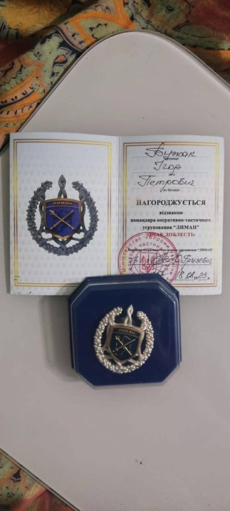 Захисника з Буковини нагородили відзнаками Президента України та Міністра оборони 