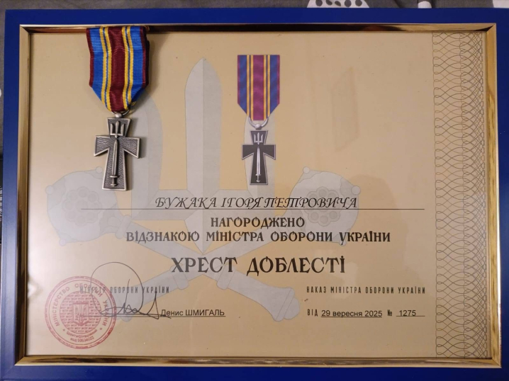 Захисника з Буковини нагородили відзнаками Президента України та Міністра оборони 