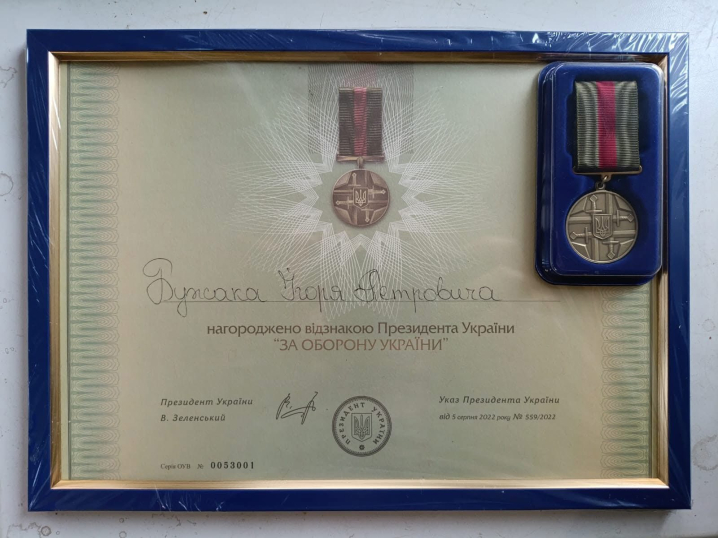 Захисника з Буковини нагородили відзнаками Президента України та Міністра оборони 