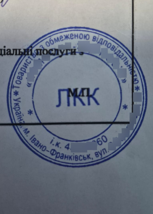 На Буковині затримали прикарпатця з підробленими медичними документами На Буковині затримали прикарпатця з підробленими медичними документами