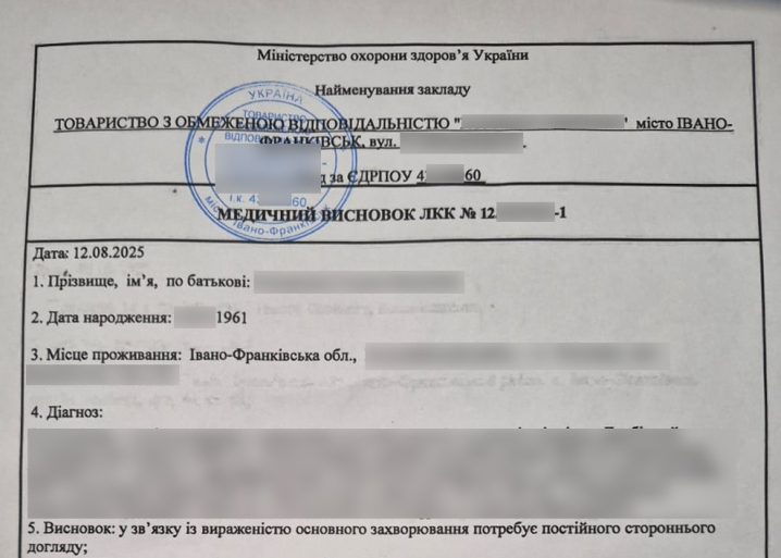 На Буковині затримали прикарпатця з підробленими медичними документами На Буковині затримали прикарпатця з підробленими медичними документами